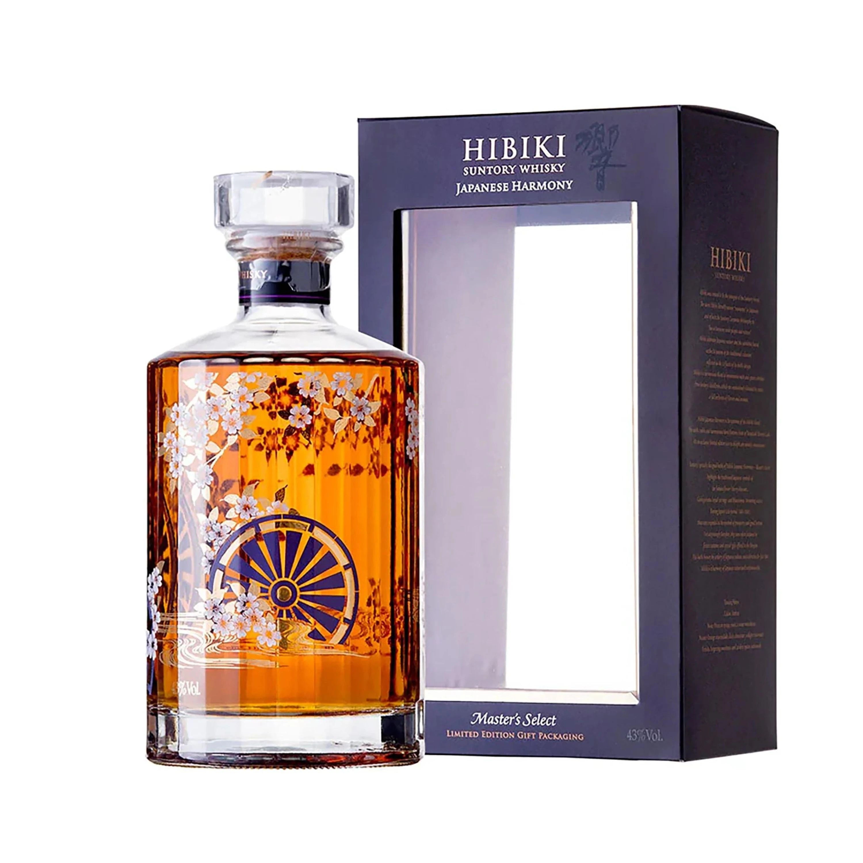 Hibiki Japanese Harmony Masters Select Pack