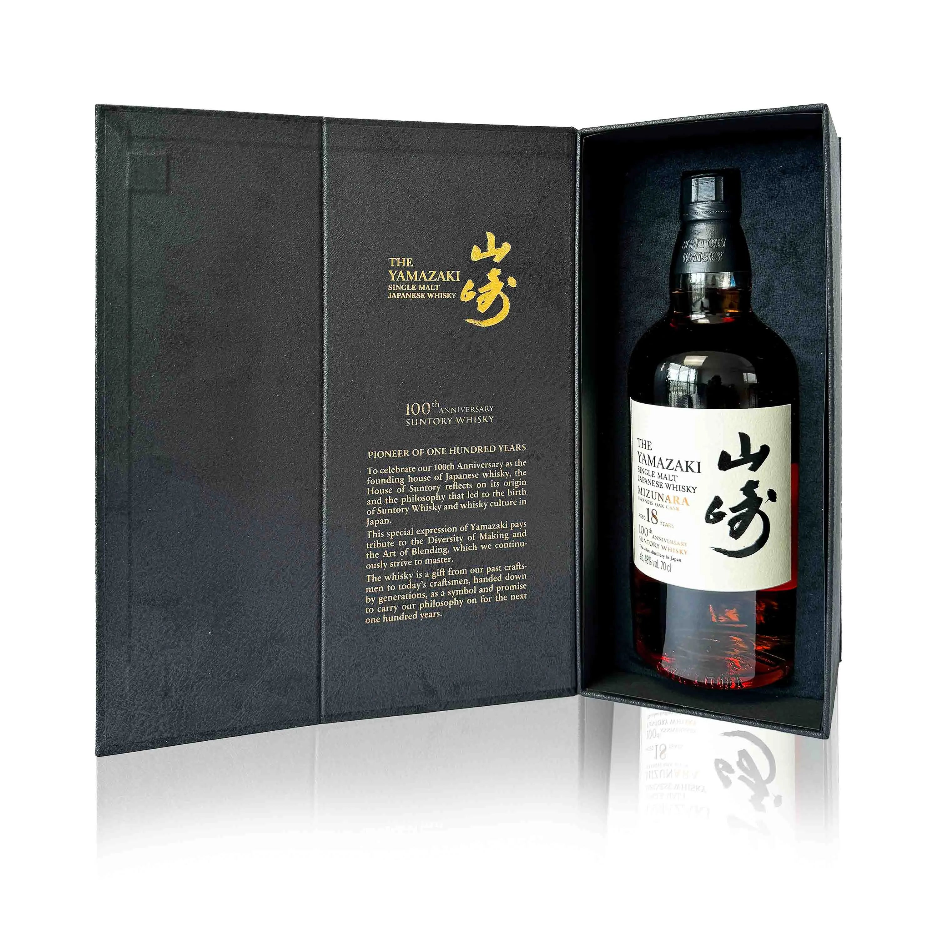 Yamazaki 18 Years Mizunara Anniversary Edition Japanese Whisky
